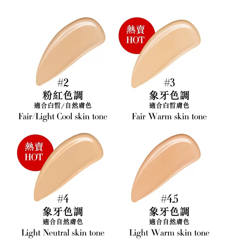 luminous silk foundation