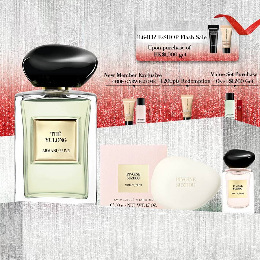 armaniprivÉ 100ml set